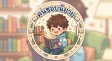 คนชอบนิยาย