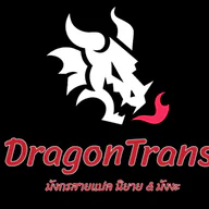 DragonTrans