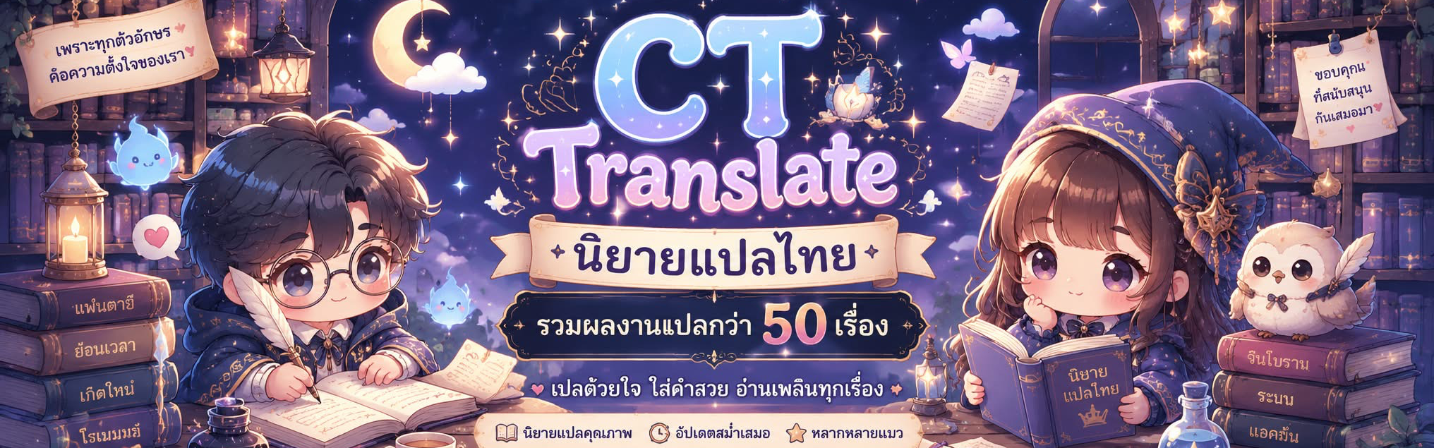แบนเนอร์ของ Carnet11
